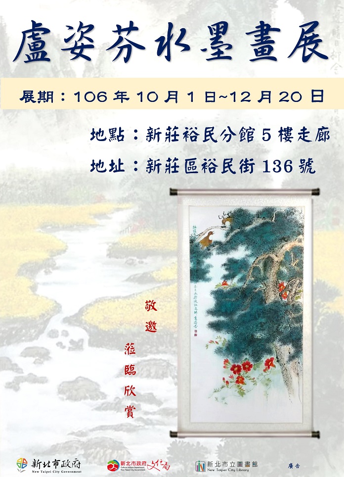 海報