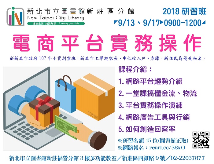 班別1海報