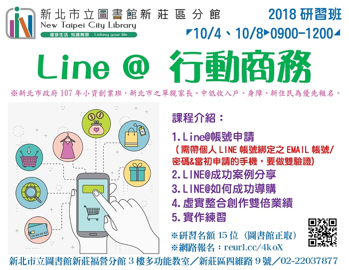 班別3
