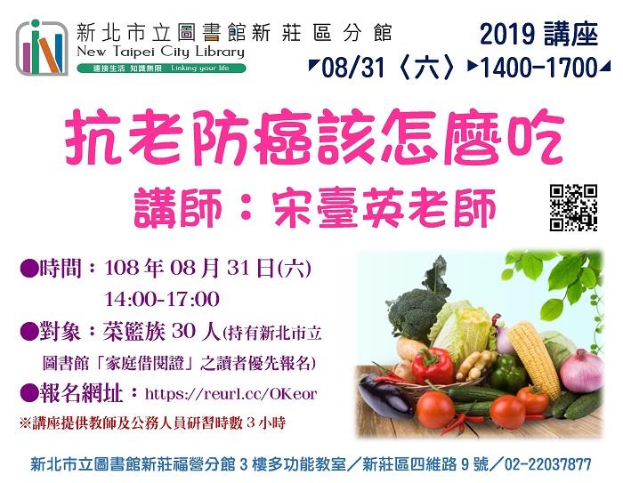 0831海報